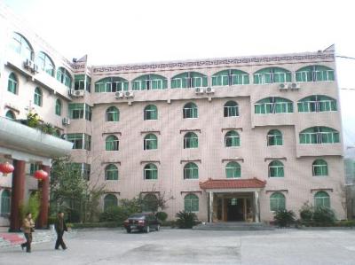 九頂山國際大酒店